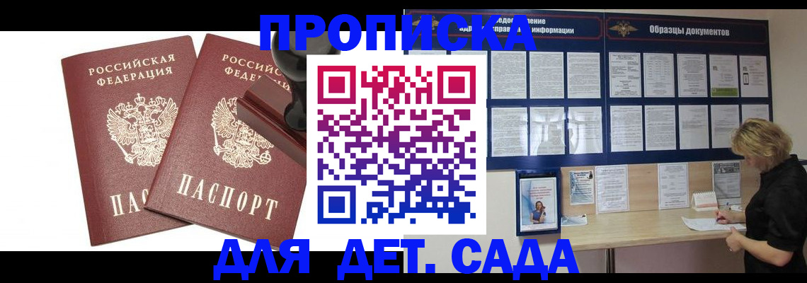временная регистрация госуслуги в Грязовце