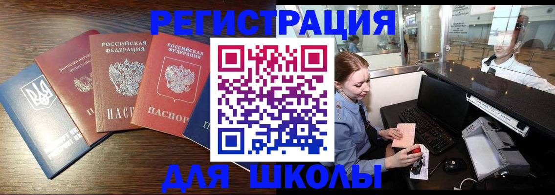 временная регистрация адрес в Грязовце